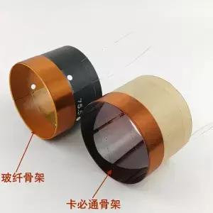1 Pc 75.5mm KSV 8 옴 우퍼 베이스 라우드스피커 보이스 코일 2 레이어 권선 유리 섬유