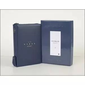 DKV2603 우리말성경 새찬송가(네이비/합본/슬림(중)/색인/지퍼)