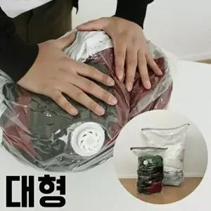 고품질 TBZ JT 압축기 필요없는 압축팩 의류 이불 (대형) 압축 여행용압축팩 여행압축팩 압축기 WFMTBO3