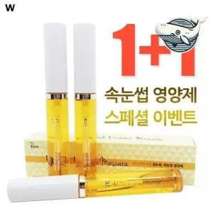 [하프클럽/]눈썹 모발 영양 마스카라 두피 영양제