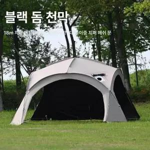 52QUAD 몽골천막 파라솔테이블 접이식천막 캐노피천막 접이식캐노피 캐노피텐트 야외천막