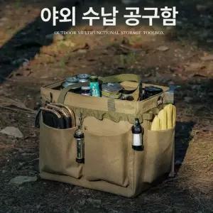 청소가방 용품 작업용 휴대용