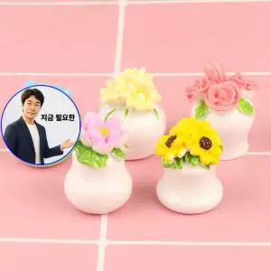 지금 필요한 꾸미기 미니 화분 추모꽃 미니어처 세트 조화 납골당