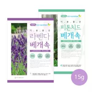 기분좋은 베개속 15g 라벤더 피톤치드 배갯속 아로마 향기 포푸리 상쾌하고 포근한 잠자리 숙면패드 옷장방향제 신발장 화장실 다용도