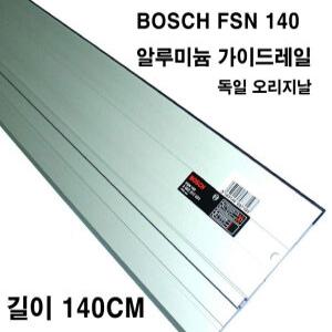 직소 원형톱 알루미늄 레일 절단가이드 FSN 조기대