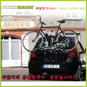 버즈랙 파일럿2/3-바퀴고정식자전거캐리어,번호판포함,SUV/RV차량사용