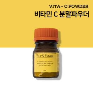 비타민C 분말 100g 기계 투입 피부과 파우더 이온토 포레시스