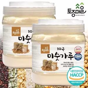 [토종마을]HACCP인증 국산 10곡 미숫가루 800g X 2개