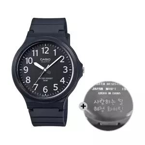 (무료각인)  수능 시계 남성 저소음 MW-240-1B