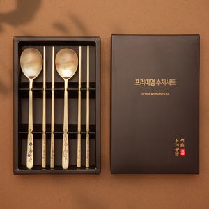 서촌유기공방 오색매화 티타늄 수저세트 부모님선물 숟가락 젓가락세트