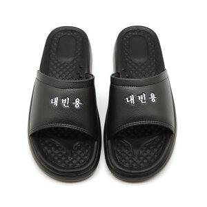 비긴워크 DBR 국산 내빈용 슬리퍼 실내 학교 슬리퍼