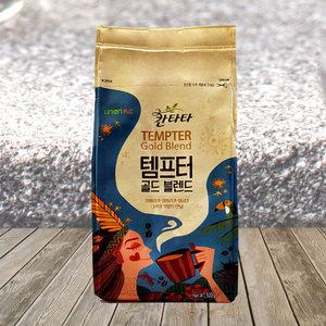 템프터 골드블렌드 500g/로스팅 원두콩 원두커피