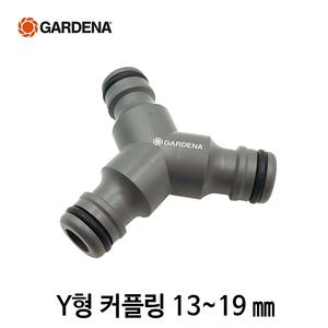 가데나 물호스 분배기 호스 커넥터 조인트 연결 연결구 부품 관수자재