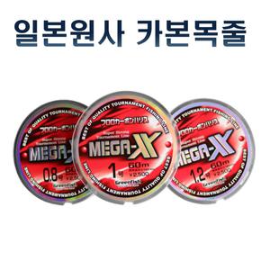 일본원사 낚시목줄 바다 민물 낚시 카본 목줄