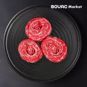 [순수한우] 1++ 한우 국거리 600g 외