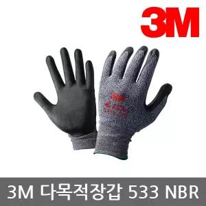 [아웃도어스/3M]OR 3M 다목적장갑 533 NBR코팅 통기성 편안함 10켤레