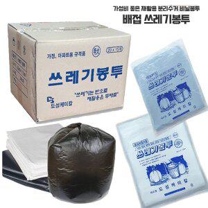 국내산A급 쓰레기봉투 배접봉투 특대 300장 흰색/검정 대형비닐 비닐봉투 재활용 분리수거