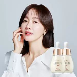[매스티나][공식판매처]화이트매스틱 안티에이징 미백 기미 앰플 플러스 20ml 2개