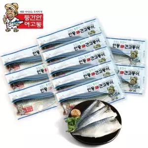 안동간고등어 순살을 죽염으로 간을 낸 이동삼 80g x 10팩 5마리)