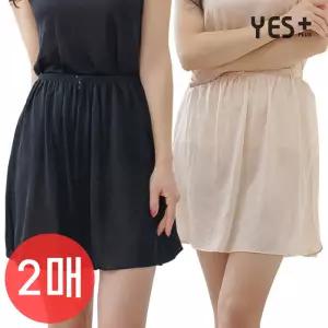 2매세트/프리미엄 국산 비스코스 인견 속치마/무지/여성속바지