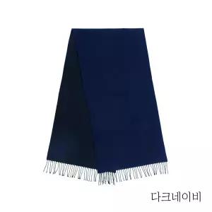 [지방시] 리버시블 로고 울 머플러