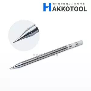HAKKO T39-IL02 인두팁 0.2IL형 FX-971용 FX-972용 T39시리즈 하코툴