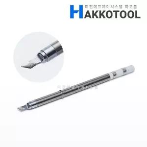 HAKKO T39-KU 인두팁 KU형 FX-971용 FX-972용 T39시리즈 하코툴