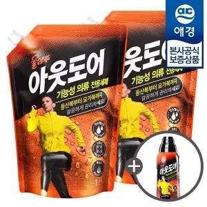 [애경] 울샴푸 아웃도어 기능성세제 리필 1L x2개 +본품 용기 800ml 증정