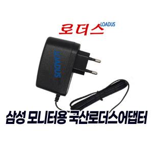삼성LS22F350FHKXKR LS24R350FHKXKR S24R350FHK LS27E360 S27E360F LS27E360FSA/CR모니터용14V(벽걸이Wall)