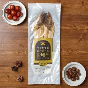 [청해명가] 대관령에서 건조한 황태포 (제수용, 껍질제거) (1미, 70g)