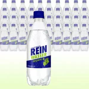 라인바싸 탄산음료 홉 500ml x 2박스 (총40개) / 허브향