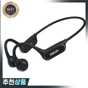 골전도 헤드셋 풀 스포츠 시네마틱 커버리지 듀얼 모드 장시간 지속 32G 메모리 IP68 수영