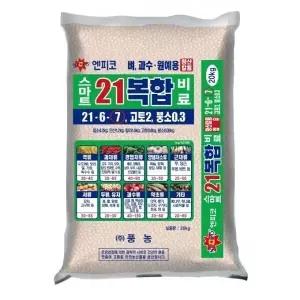 메온셀 스마트21 복합비료 20kg 추비 고추 감자 마늘 양파 배추 과수류 밑거름 풍농