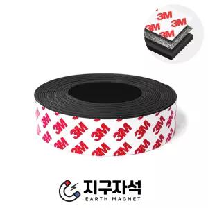 3M 강력 자석 테이프 5미터 폭30mm