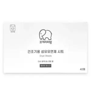 코끼리리빙 건조기시트 건조기용 섬유유연제 시트 화이트머스크, 1개, 40매