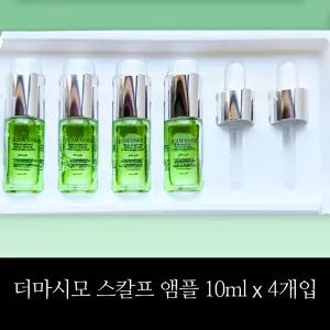 더마시모 스칼프 리덴실 100 두피앰플 1박스
