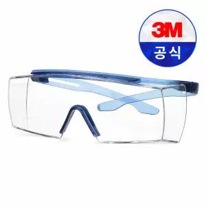 3M SF3701 AS 보안경 / 안경착용가능 렌즈각도 조절 자외선차단
