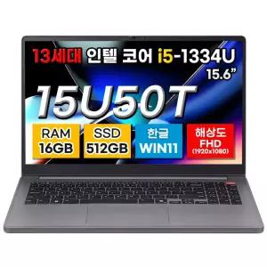 LG그램북 15U50T-G.AA56A9 15세대 i5 16GB 512GB 노트북