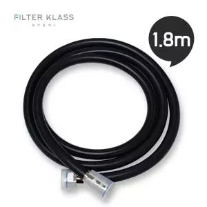 꼬임방지 PVC 샤워기호스 1.8M(블랙) 샤워기줄 욕실 화장실 수도 교체 물때제거 샤워줄