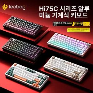 올렌토 저소음솜사탕축 리니어 키보드 솜사탕축