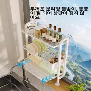 퀴브 틈새식기건조대 싱크대 식기 틈새 주방 건조대