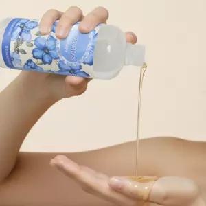 해피팜 바디오일 300ML 향이좋은바디오일