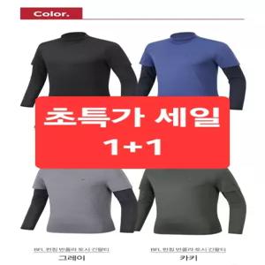 B 펀칭 토시 긴팔티셔츠 반목 작업복 일상복 현장복 작업 토시 쿨 펀칭 긴팔 현장 버팔로 일상
