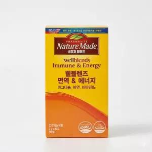 네이처메이드 웰블렌즈 면역  에너지 울트라 마그네슘 파우더 30포 (1개월분)