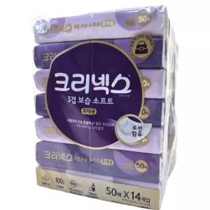 코스트코 크리넥스 보습 소프트 3겹 휴대용 티슈