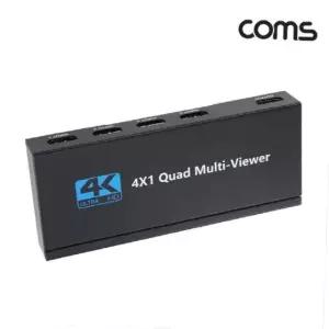 4k 30hz 4대1 hdmi 화면 분할기 쿼드 멀티뷰어 cctv 모니터링 관제 장비 관제실장비 4k멀티뷰어 쿼드뷰어
