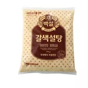 학교 CJ백설 설탕 갈색설탕1kg 하얀설탕 흑설탕 갈색설탕 백설탕 하니A3