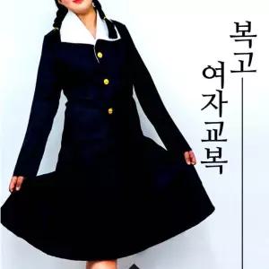 교복성인의상 여 의상 패션 소품 고스프레 7080 레트로 5080교복 축제 복고 파티 옛날교복