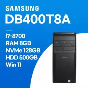 삼성 DB400T8A / i7-8700 / RAM 8GB / M.2 SSD 128GB / HDD 500GB / WIN11