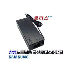 삼성노트북AD-4019C/AA-PA2N40W 19V 2.1A 접지어댑터 국산 /보호회로/KC안전인증